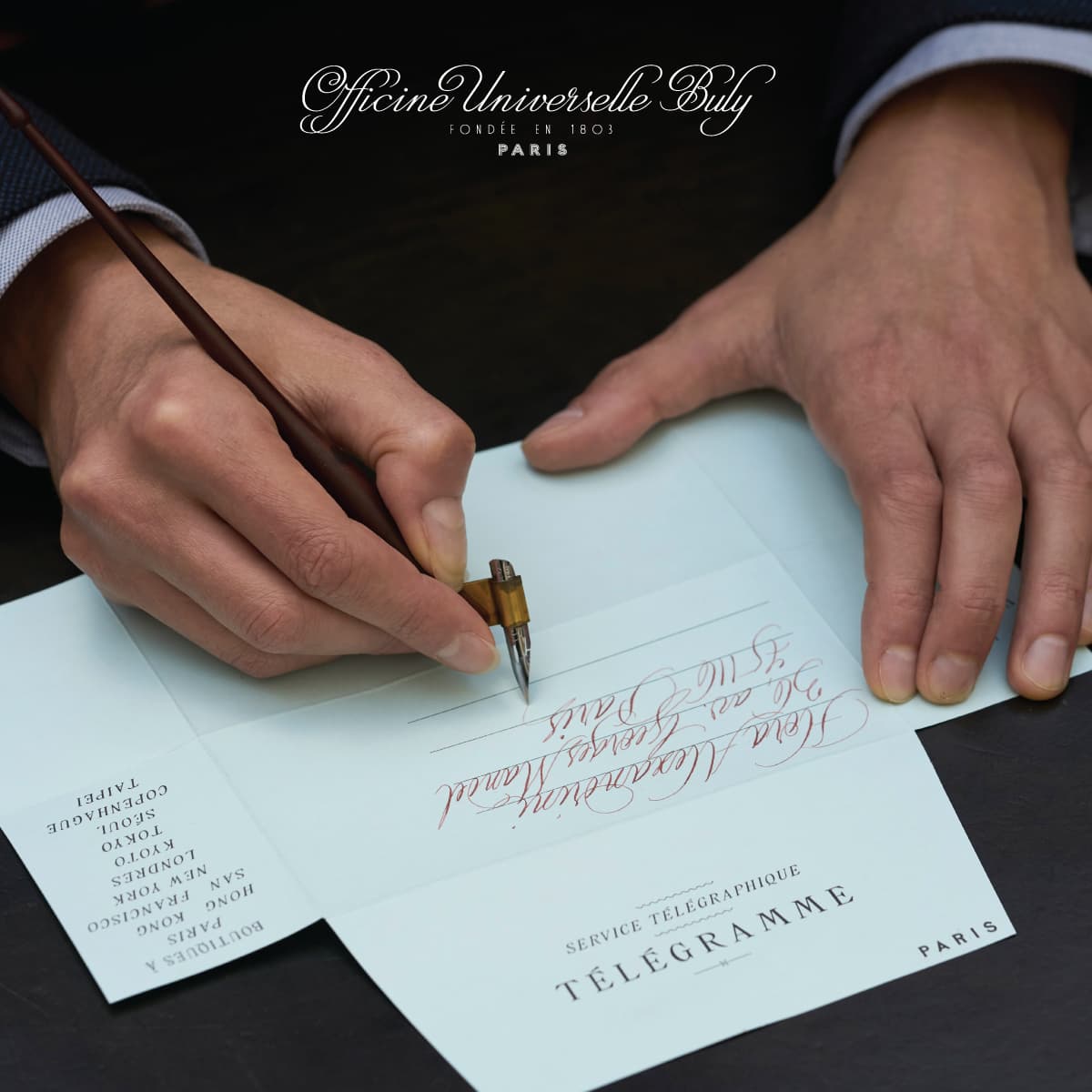 カリグラフィーサービス