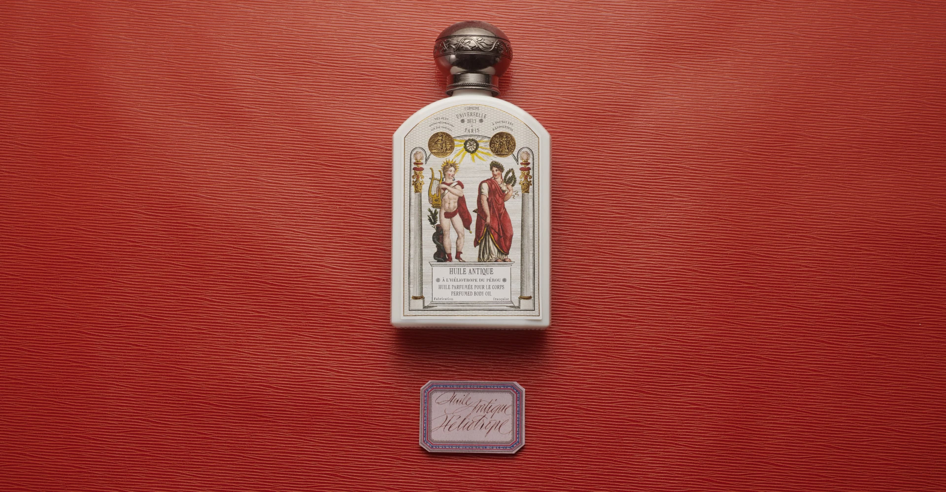 ビュリーのボディオイル